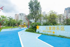 新园路街心公园