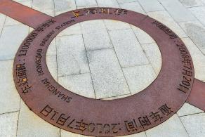 南园公园
