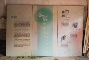 茂盛世居