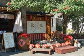 甘坑客家小镇