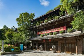 甘坑客家小镇