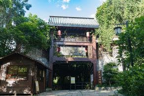 甘坑客家小镇