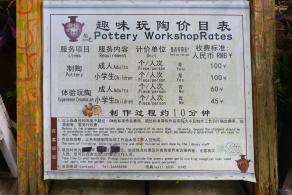 青青世界
