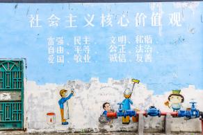 守珍街
