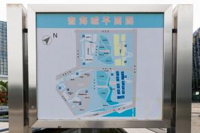 盐田中央公园