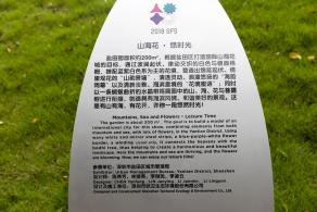 海山公园