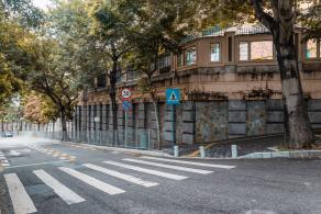 海山公园