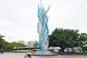 海景公园