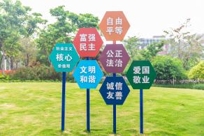 紫荆园