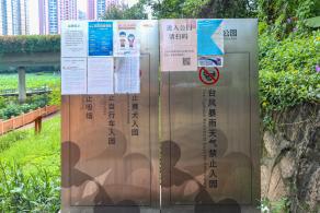 洪湖公园