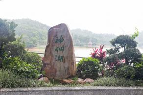 大运公园
