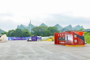 龙岗大运中心
