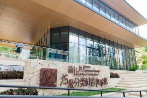 西丽生态公园
