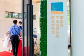 西丽生态公园