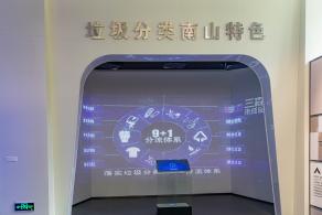 西丽生态公园