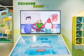 西丽生态公园