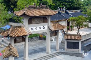 南头古城（旧改后）