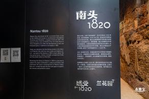 南头古城（旧改后）