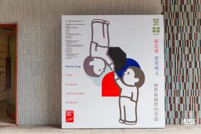 南头古城（旧改后）