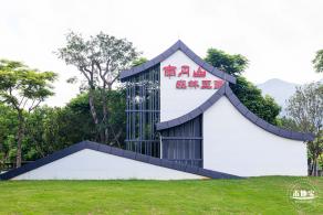 佛山南丹山风景区