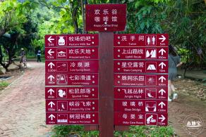 佛山南丹山风景区