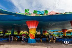 珠海长隆海洋王国