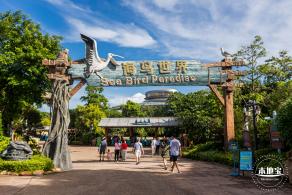 珠海长隆海洋王国
