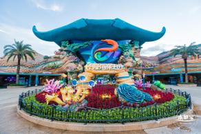珠海长隆海洋王国