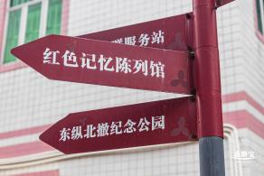 沙鱼涌