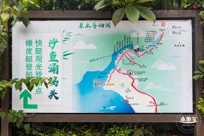 沙鱼涌