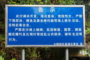 沙鱼涌