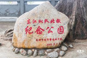 沙鱼涌