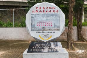沙鱼涌