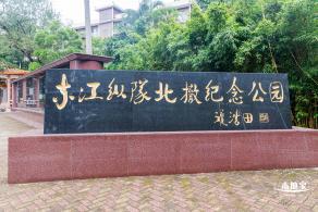沙鱼涌