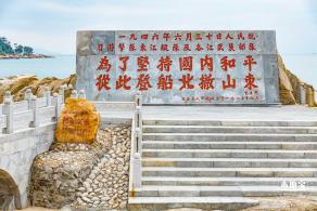 沙鱼涌