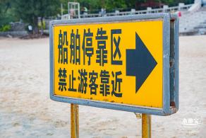 沙鱼涌