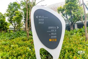 欢乐港湾