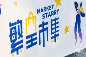 欢乐港湾