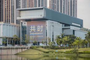 坪山区中心公园