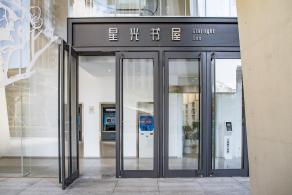 坪山区图书馆
