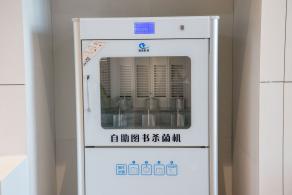 坪山区图书馆