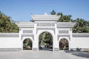 观澜版画村