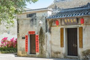 观澜版画村
