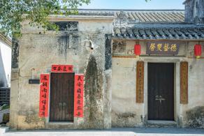 观澜版画村