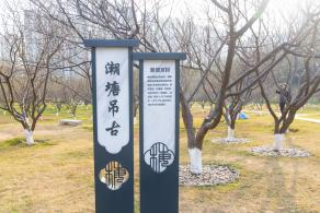 深圳梅园