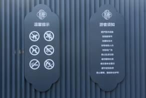 深圳梅园