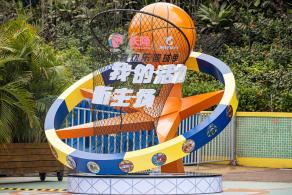长隆欢乐世界