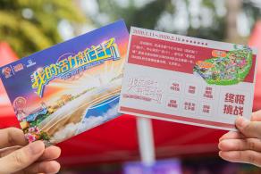 长隆欢乐世界