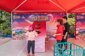长隆欢乐世界
