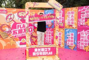 长隆欢乐世界